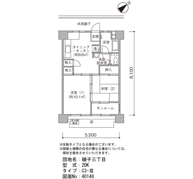 磯子三丁目 間取り図