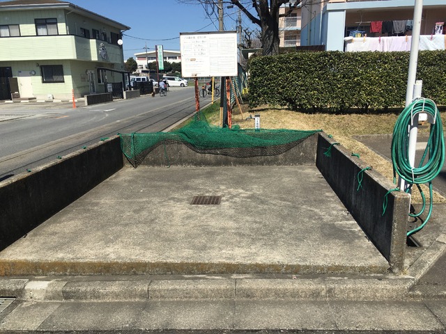 平塚田村 その他