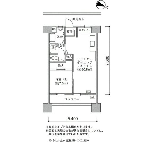 井土ヶ谷東 間取り図