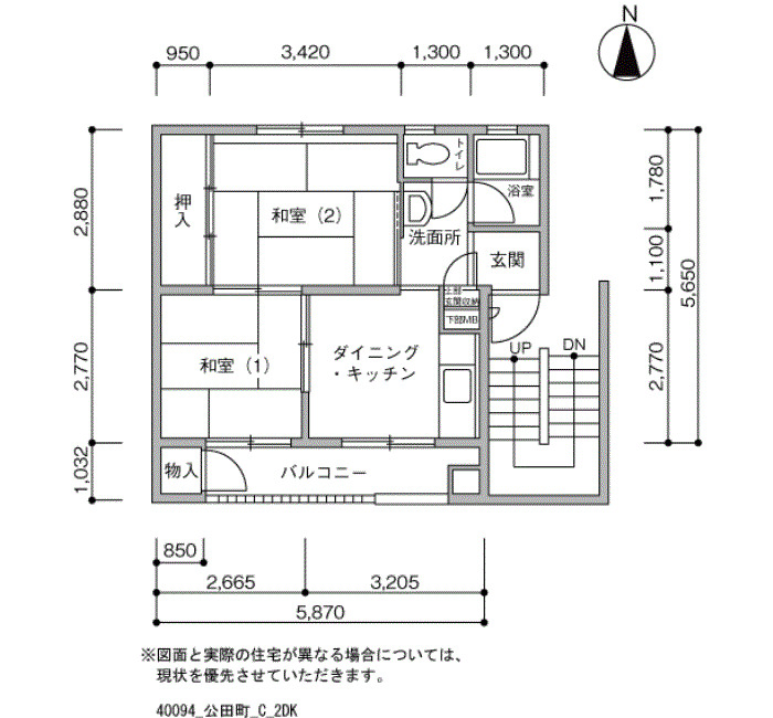 公田町 間取り図