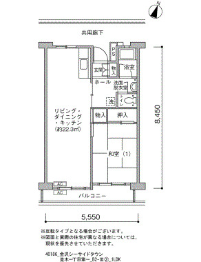 金沢シーサイドタウン並木一丁目第一 間取り図