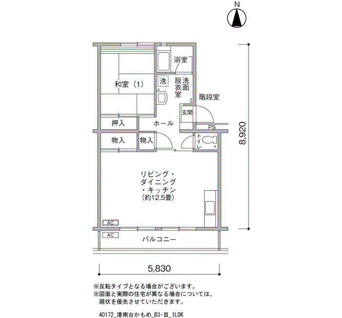 港南台かもめ 間取り図