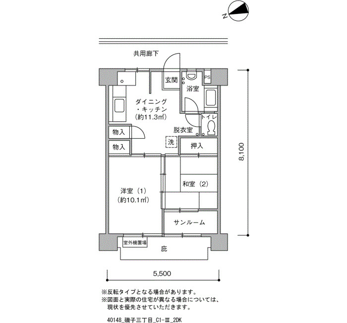 磯子三丁目 その他