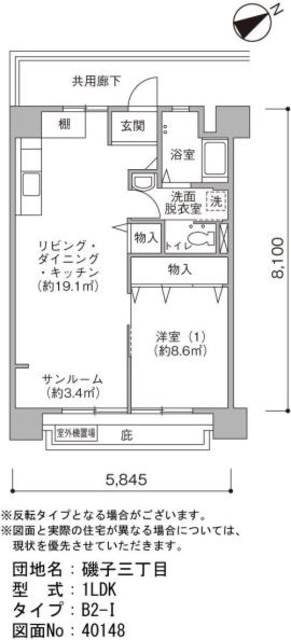 磯子三丁目1号棟 間取り図