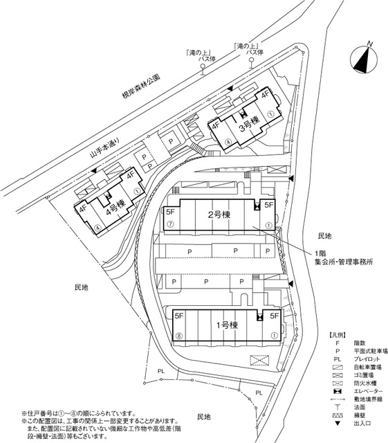 コンフォール滝ノ上 その他