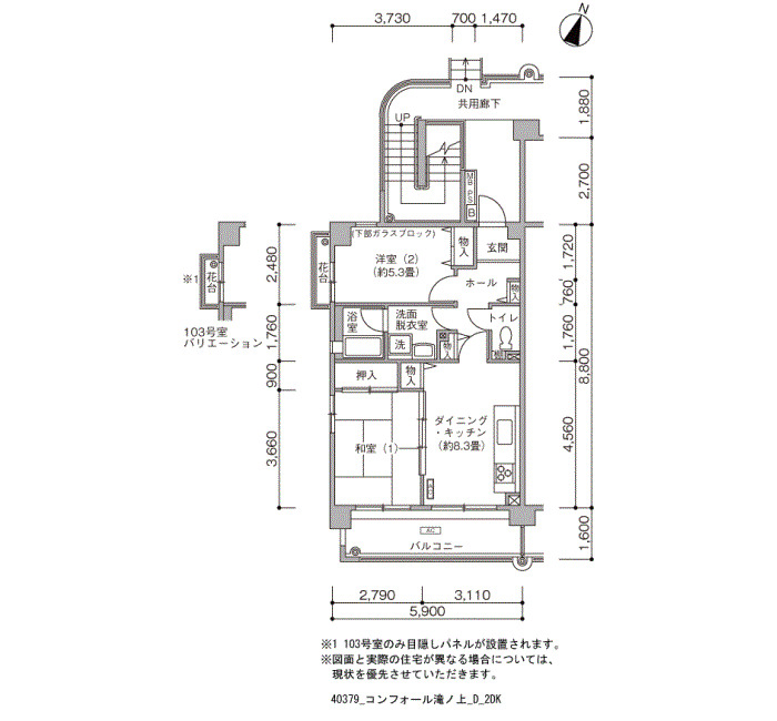 コンフォール滝ノ上 その他