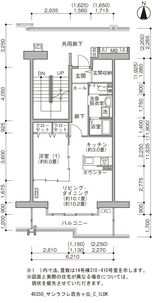 サンラフレ百合ケ丘 間取り図