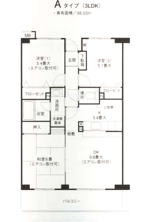 アルテール戸塚 間取り図