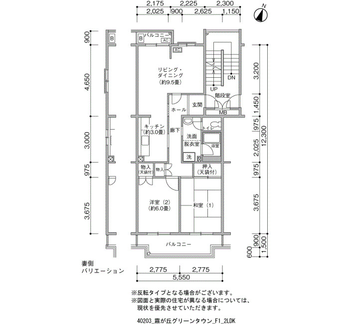 霧が丘グリーンタウン その他