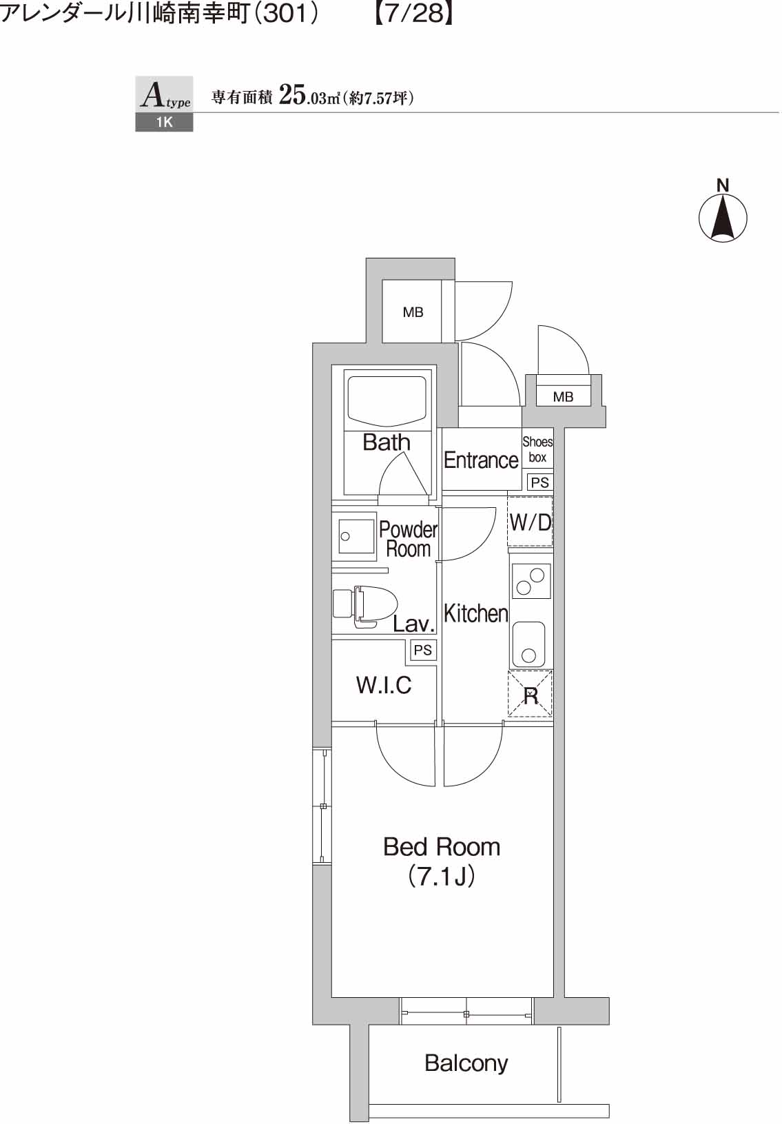 プライムアーバン川崎南幸町 間取り図