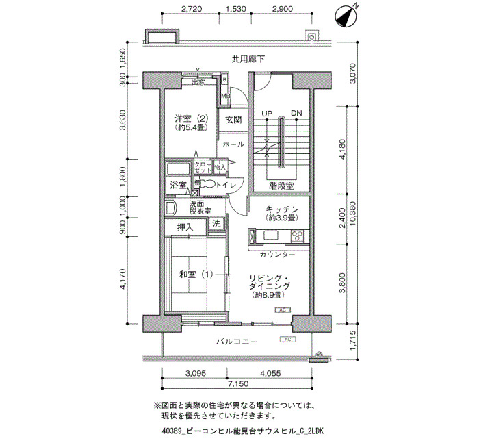 ビーコンヒル能見台サウスヒル 間取り図