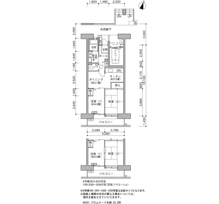 プロムナード矢部 間取り図