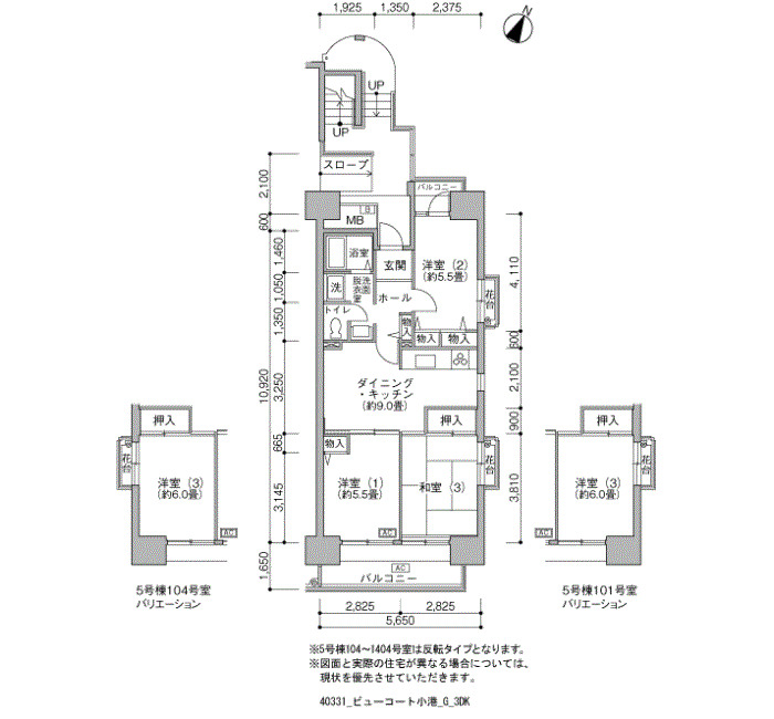 ビューコート小港 間取り図