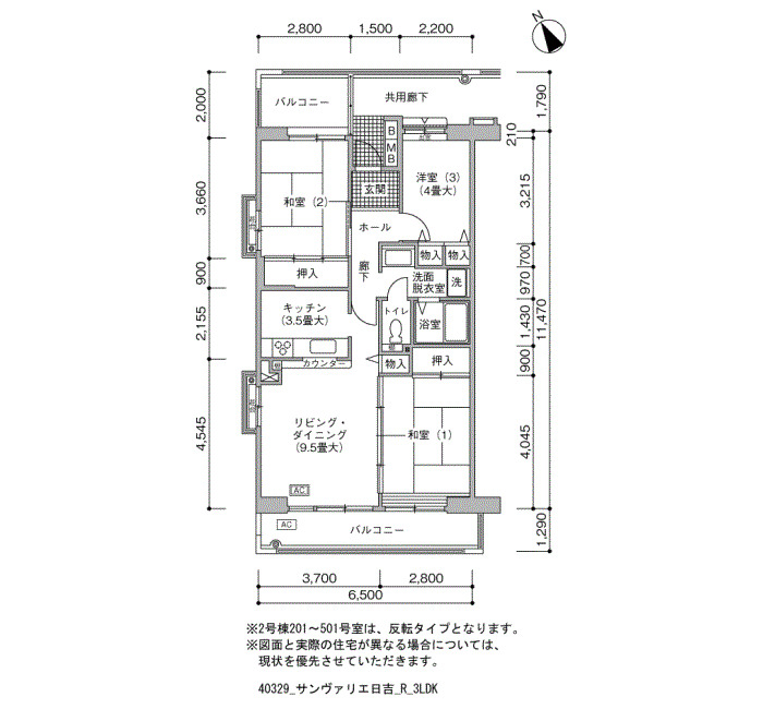 サンヴァリエ日吉 間取り図