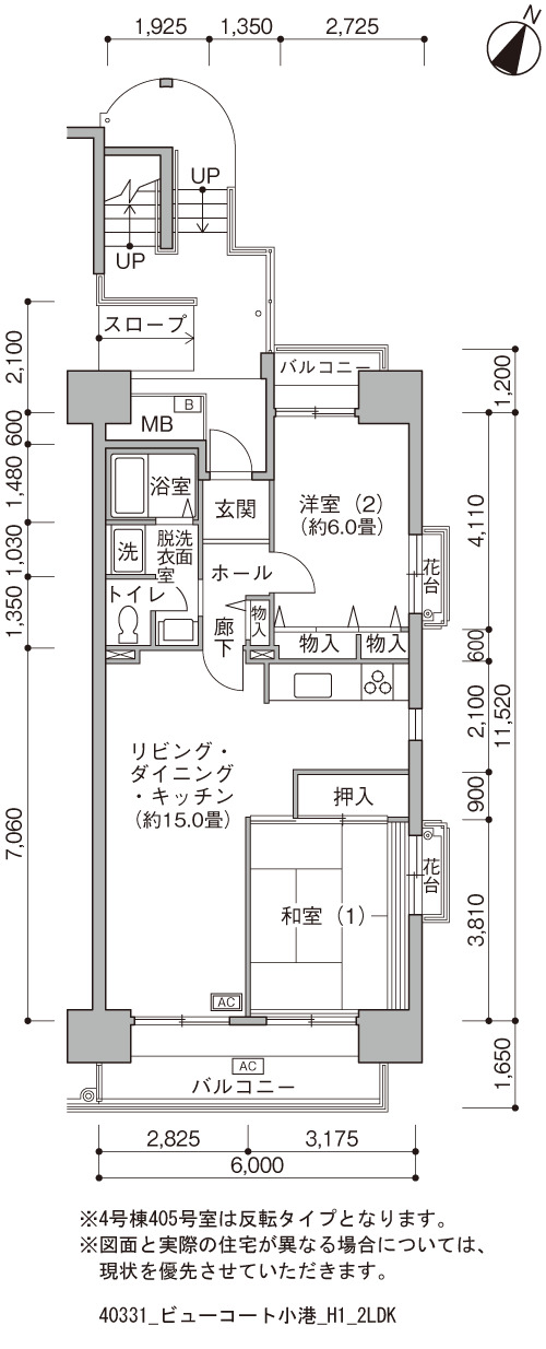 ビューコート小港 間取り図