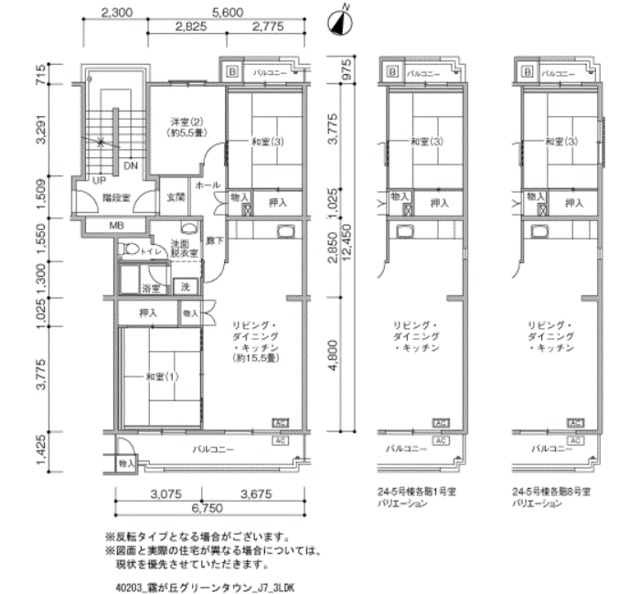 霧が丘グリーンタウン 間取り図