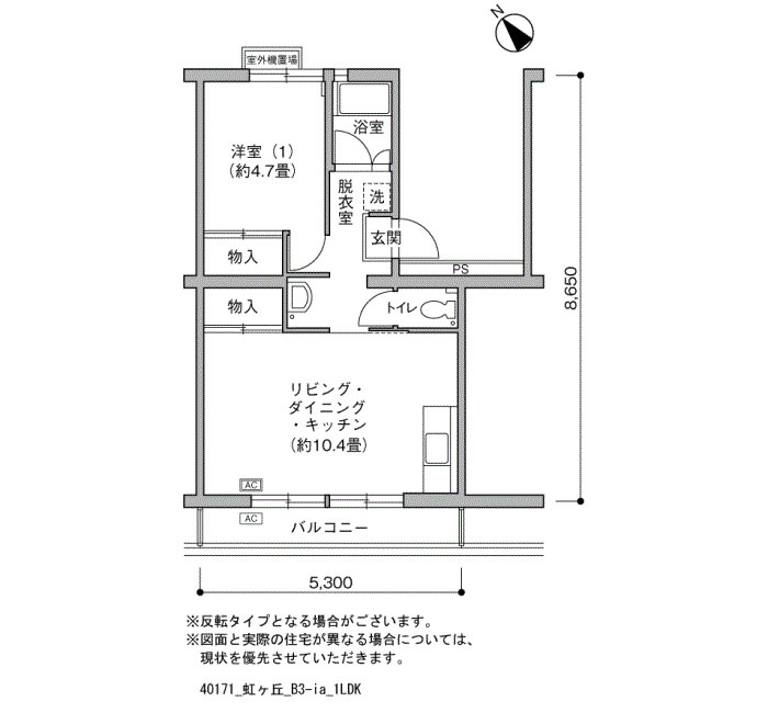 虹ヶ丘 間取り図