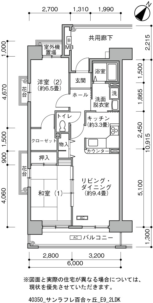 サンラフレ百合ケ丘 間取り図