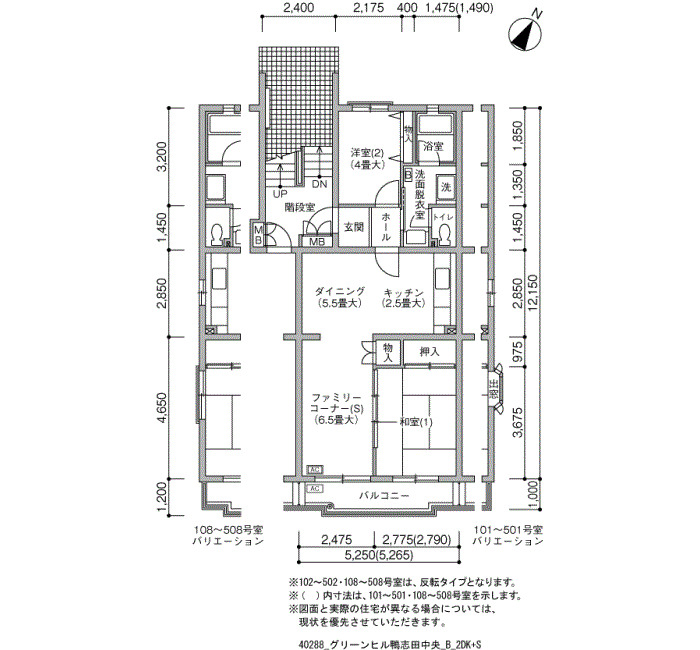 グリーンヒル鴨志田中央 間取り図