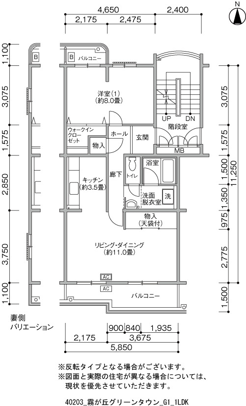 霧が丘グリーンタウン 間取り図