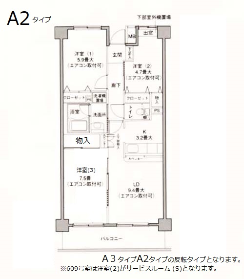 スミス　あおやま 間取り図