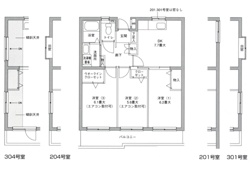 ピュアベルジュ 間取り図