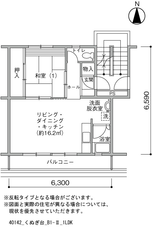 くぬぎ台 間取り図