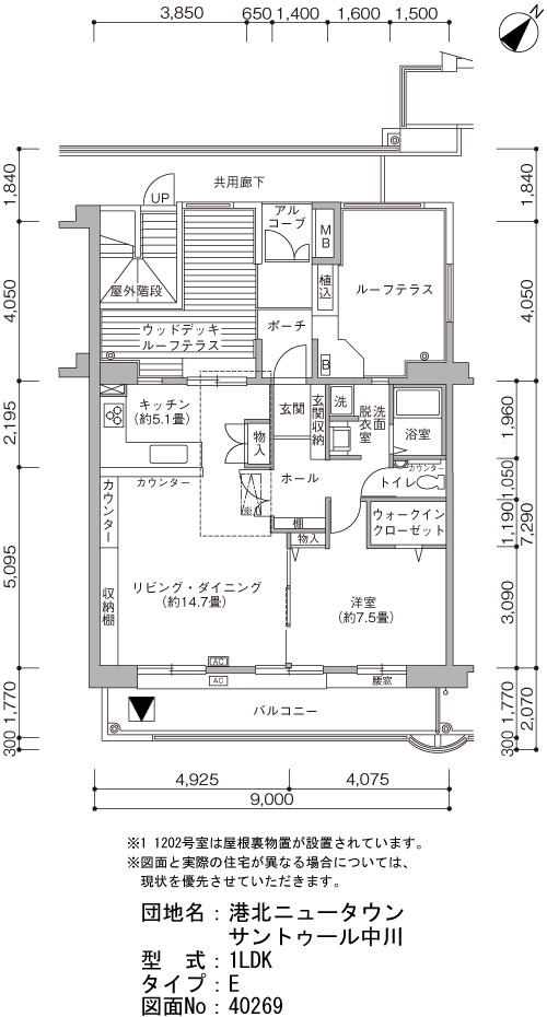 サントゥール中川 間取り図