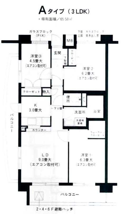 グランドヒルズ横浜 間取り図