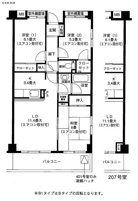 ディアパーク杉田南 間取り図