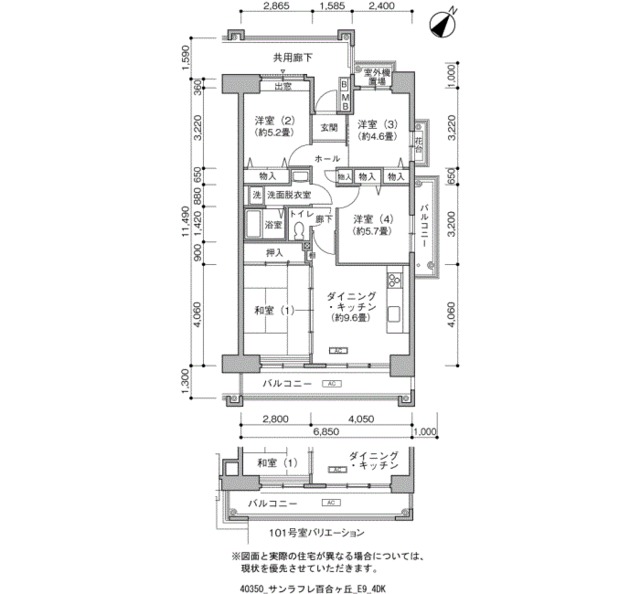 サンラフレ百合ヶ丘10-501 間取り図