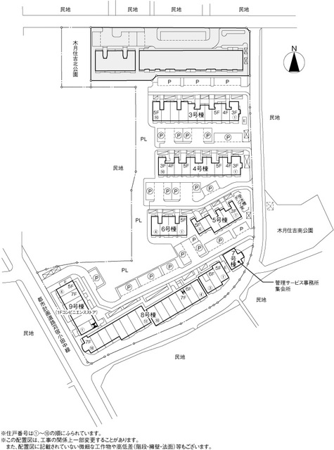 木月住吉 その他