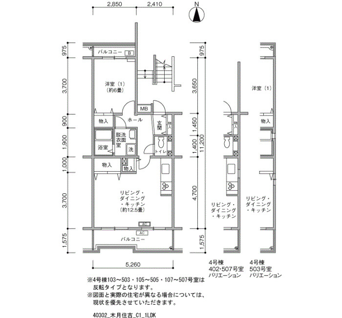 木月住吉 間取り図