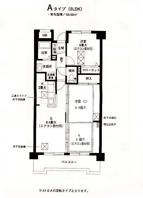 ピュア　森の台 間取り図