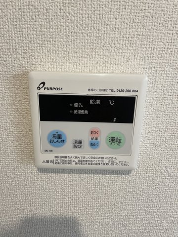 平和ビル生麦 その他