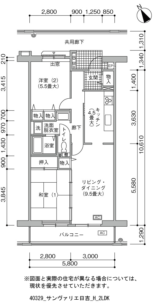 サンヴァリエ日吉 間取り図