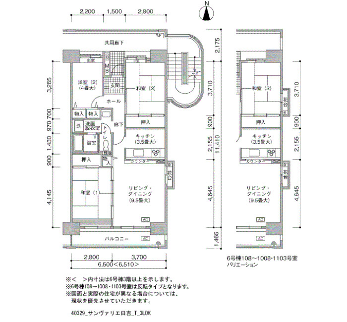 サンヴァリエ日吉 間取り図