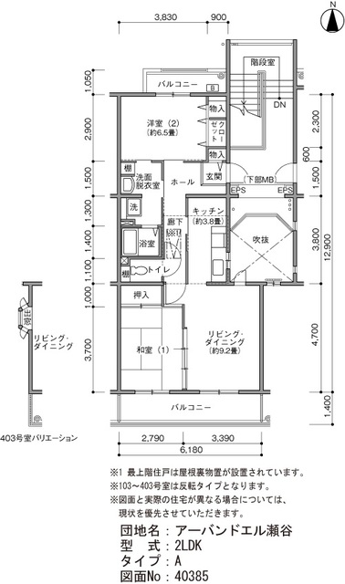 アーバンドエル瀬谷 間取り図