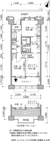 十日市場ヒルタウン　コンフォール十日市場十四番街 間取り図