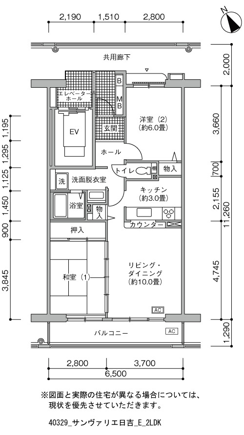 サンヴァリエ日吉 間取り図