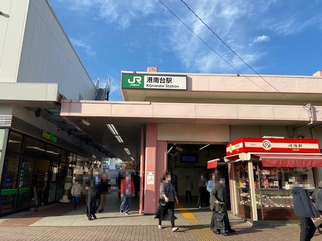 本郷台駅前 周辺