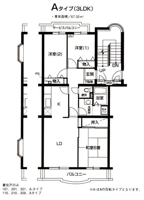 グラスイン笹山 間取り図