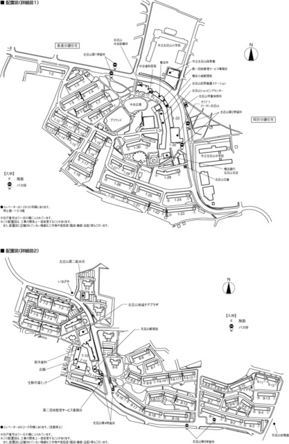 左近山7街区 その他