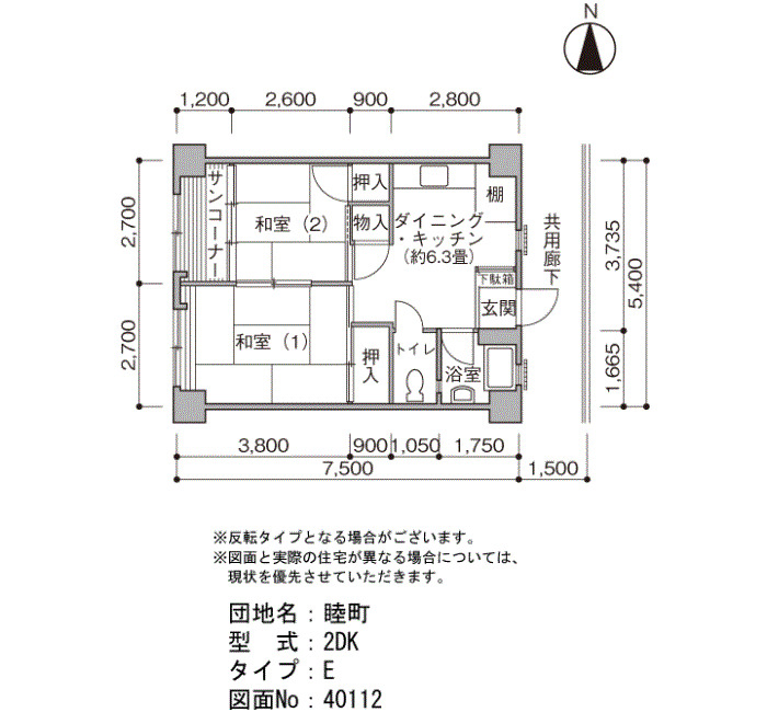 睦町 間取り図