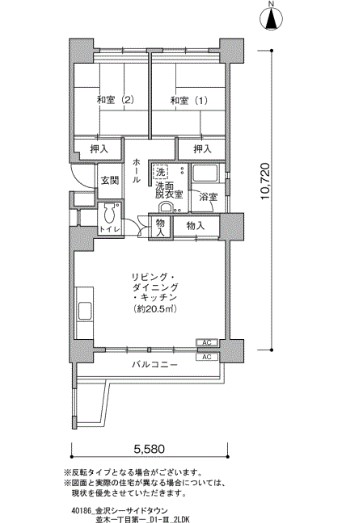 金沢シーサイドタウン並木一丁目第一 間取り図