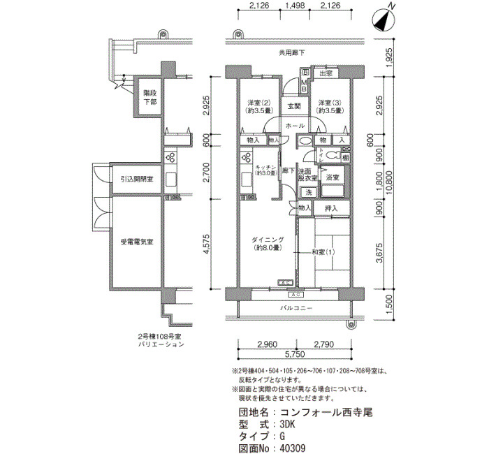 コンフォール西寺尾 間取り図