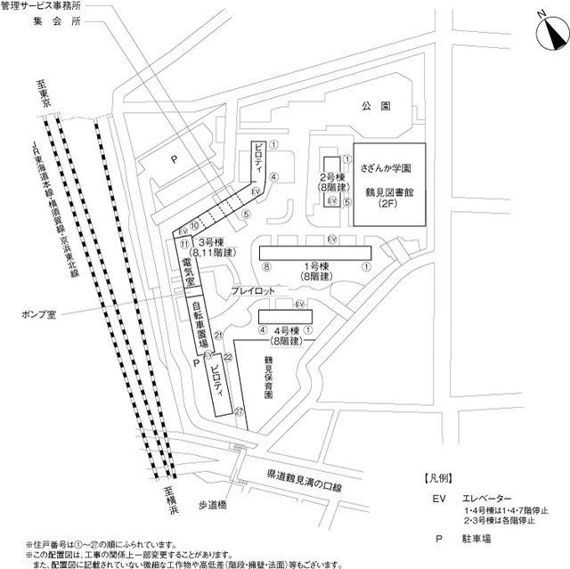 鶴見町第二 その他