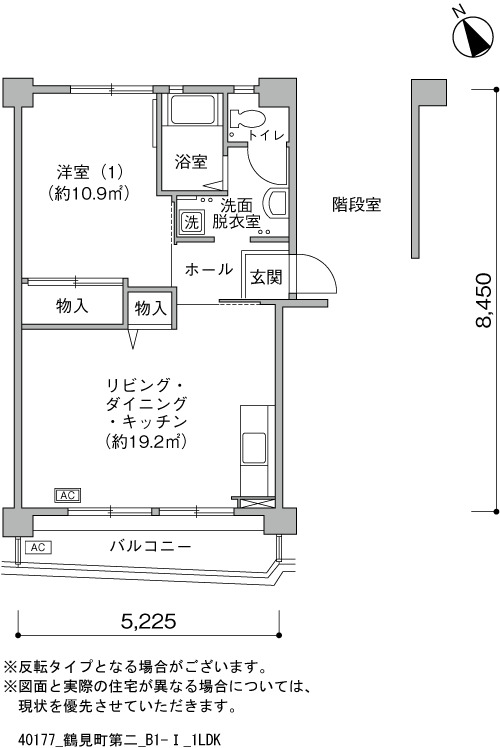 鶴見町第二 間取り図