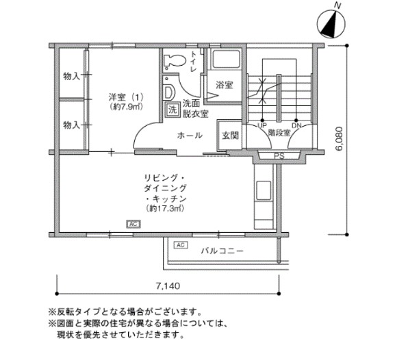 洋光台北 間取り図