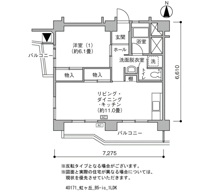 虹ヶ丘　3-26号棟 間取り図